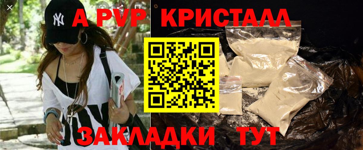 ГАШ Горно-Алтайск