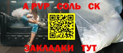 мефедрон Кунгур