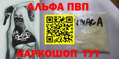 меф Кумертау