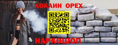 мефедрон Кунгур