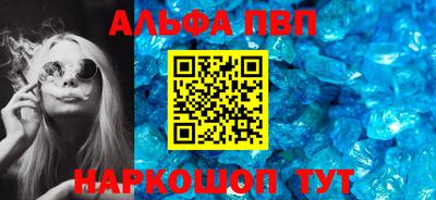 apvp Кулебаки