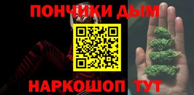 мефедрон Кунгур
