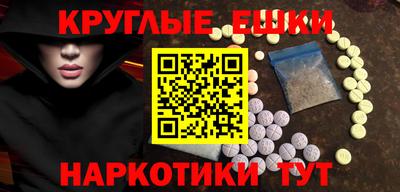 мефедрон Кунгур