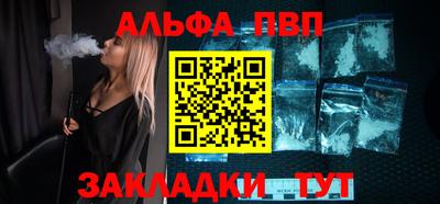 мефедрон Кунгур