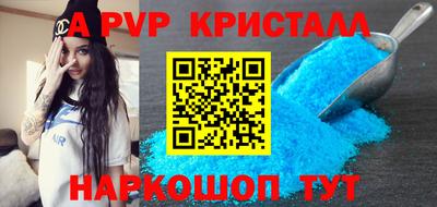 apvp Кулебаки