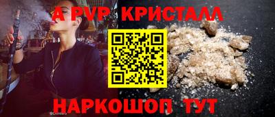 apvp Кулебаки
