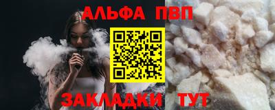 меф Кумертау