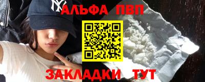 меф Кумертау