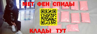 мефедрон Кунгур