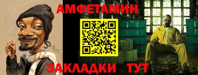 мефедрон Кунгур