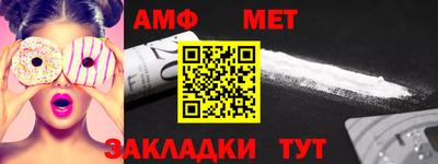 меф Кумертау