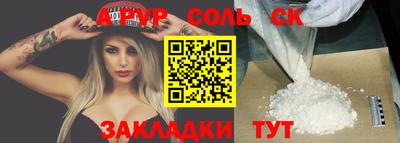меф Кумертау