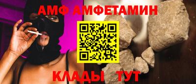 меф Кумертау