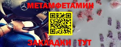 мефедрон Кунгур