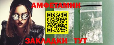 мефедрон Кунгур