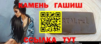меф Кумертау