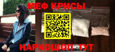 меф Кумертау