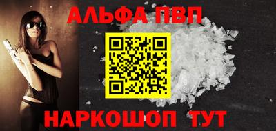 меф Кумертау