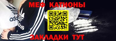 меф Кумертау