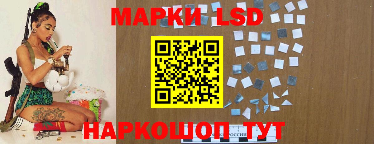 ЛСД экстази ecstasy  Вход с VPN  Горно-Алтайск  Лсд 25 экстази ecstasy 