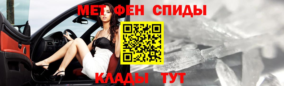 Горно-Алтайск  ЭКСТАЗИ  Гашиш  Каннабис  Меф МЯУ МЯУ кристаллы  LSD-25  ТГК  А ПВП СК кристаллы  Вход с VPN  ГАШ 