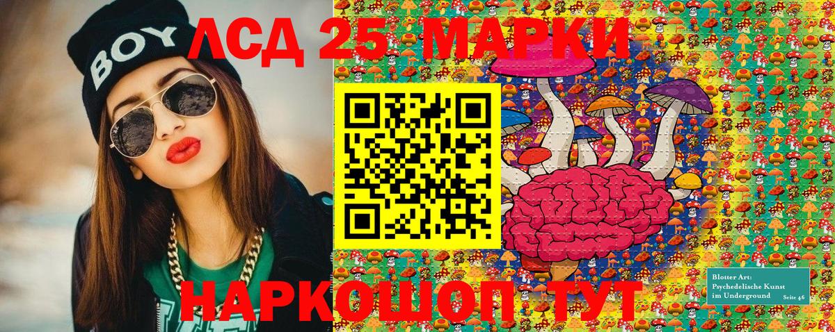 Горно-Алтайск  Наркотические марки  Наркотические марки 1,5мг  Вход с VPN  купить наркоту  Наркотические марки 1,5мг 