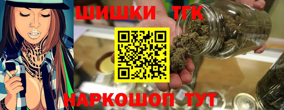 МАРИХУАНА сатива Горно-Алтайск
