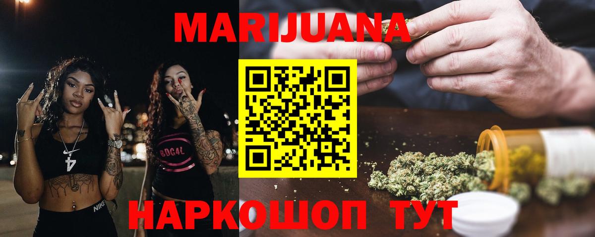 Бошки марихуана THC 21%  Бошки Шишки MAZAR  Горно-Алтайск  Вход с VPN  МАРИХУАНА Ganja 